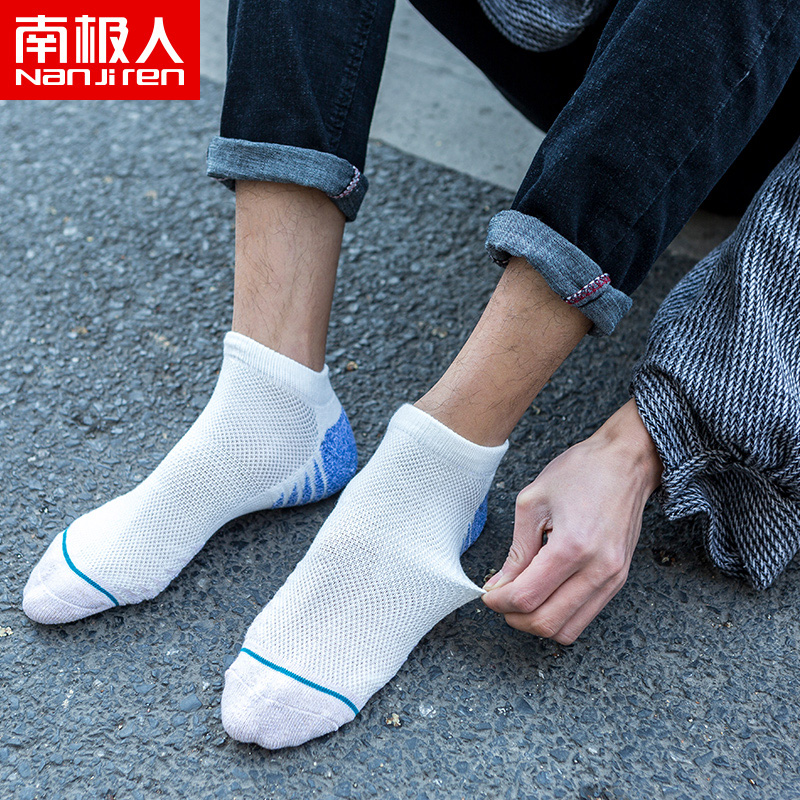 南极人壮烨专卖店南极人袜子男防臭抗菌冬短袜潮运动船袜防滑透气网眼百搭休闲棉袜2