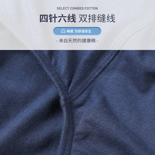 纯棉抗菌内裤男士夏季宽松透气中腰底裤衩短裤大码三角裤男款裤头 - 图3
