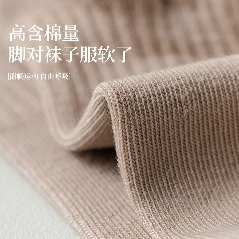  南极人壮烨船袜