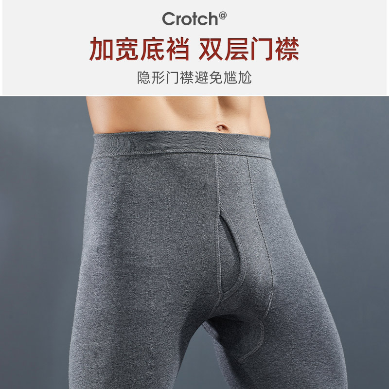 健丹鸟男士秋裤纯棉抗菌薄款保暖裤衬裤全棉冬季毛裤线裤打底内穿