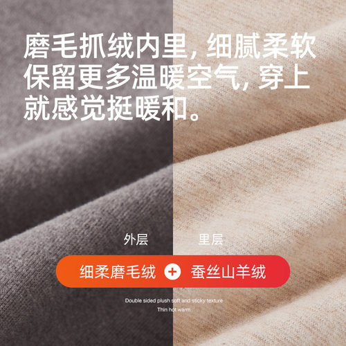 健丹鸟纯色秋裤男士发热保暖裤加绒线裤加厚毛裤衬裤冬季内穿打底 - 图0