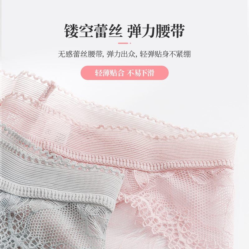 南极人壮烨专卖店南极人内裤女蕾丝性感网纱抗菌纯棉裆夏季薄款性惑透明冰丝三角裤2