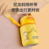 Nuby, стакан для детского сада, детский чайник со стаканом, защита при падении