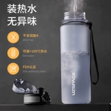 Детский летний чайник для мальчиков, стакан, защита при падении