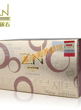 左依右化妆品正品左依右多效雪肤霜四合一美白祛斑五件套装旗舰店