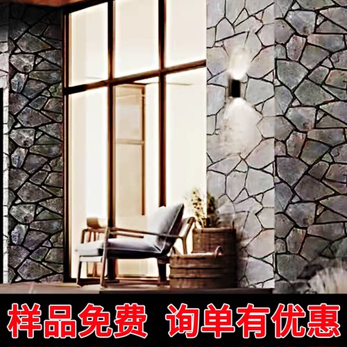 pu石皮背景墙轻质仿石材仿真乱型文化石名宿围墙外墙砖石板饰面板 - 图0