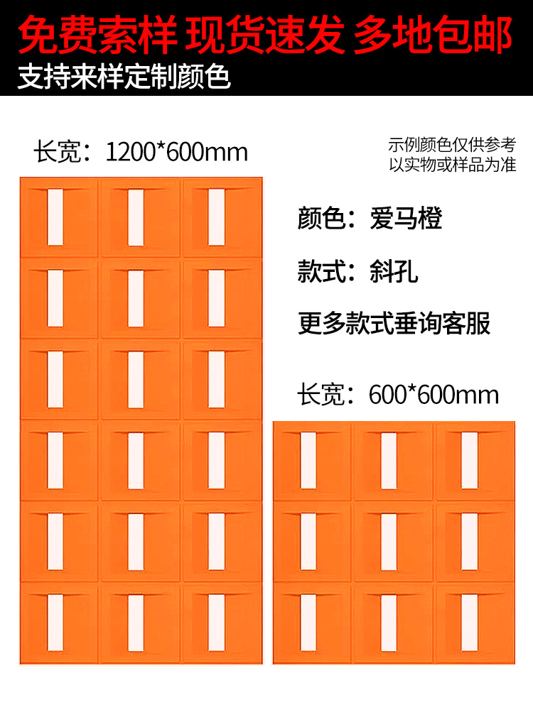 斜孔网红pu构件水泥空心砖双面隔断墙九宫格轻质艺术构建背景装饰 - 图2