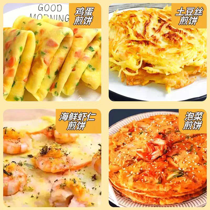 煎饼粉专用粉家用早餐蔬菜煎饼果子面糊健康营养方便制作