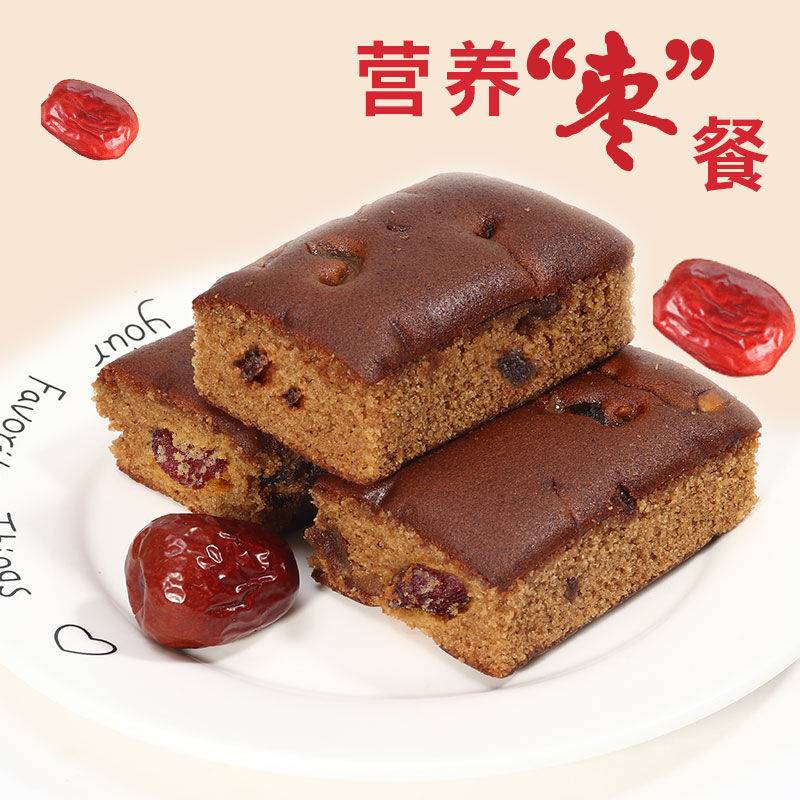 全店选3件送50包零食】老北京枣糕零食面包红枣糕点蛋糕休闲食品