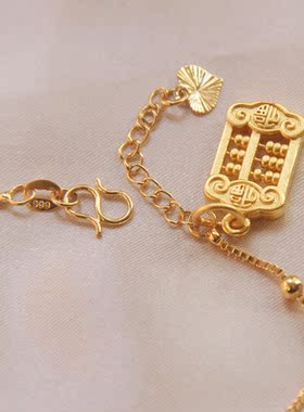 古法金算盘手链生日礼物