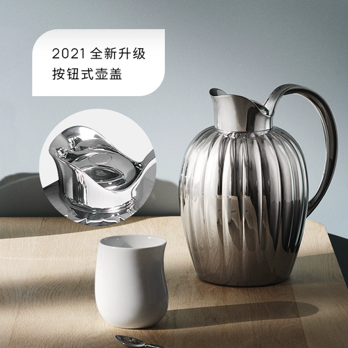 Пятно | Георг Дженсен Джордж Джайошенг Принс Инспекция Кеттл из нержавеющей стали скандинавской легкой роскошной подарки