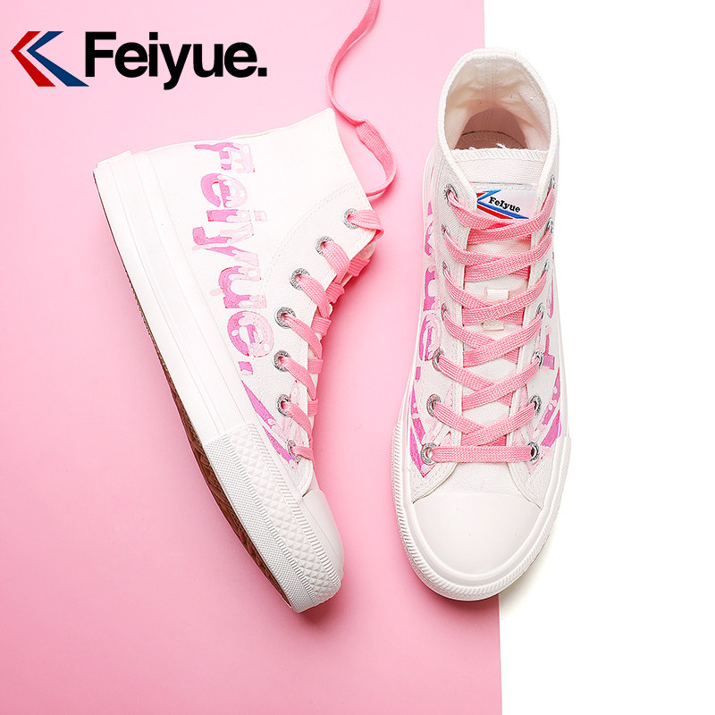 feiyue飞跃国潮高帮秋季新款帆布鞋 feiyue飞跃国绿世杰帆布鞋