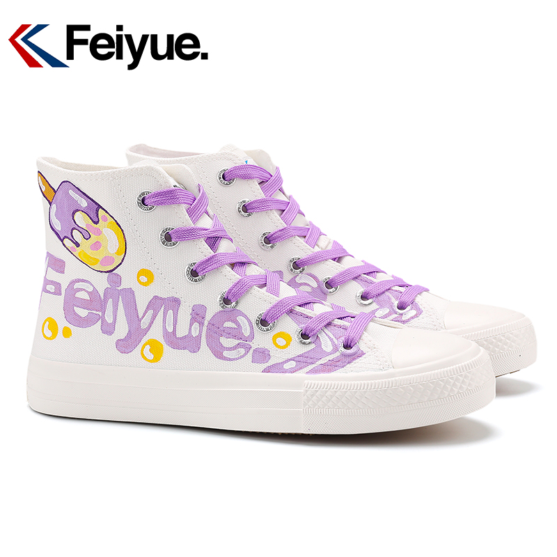 feiyue /飞跃秋季新款涂鸦女鞋男鞋 feiyue飞跃国绿世杰帆布鞋