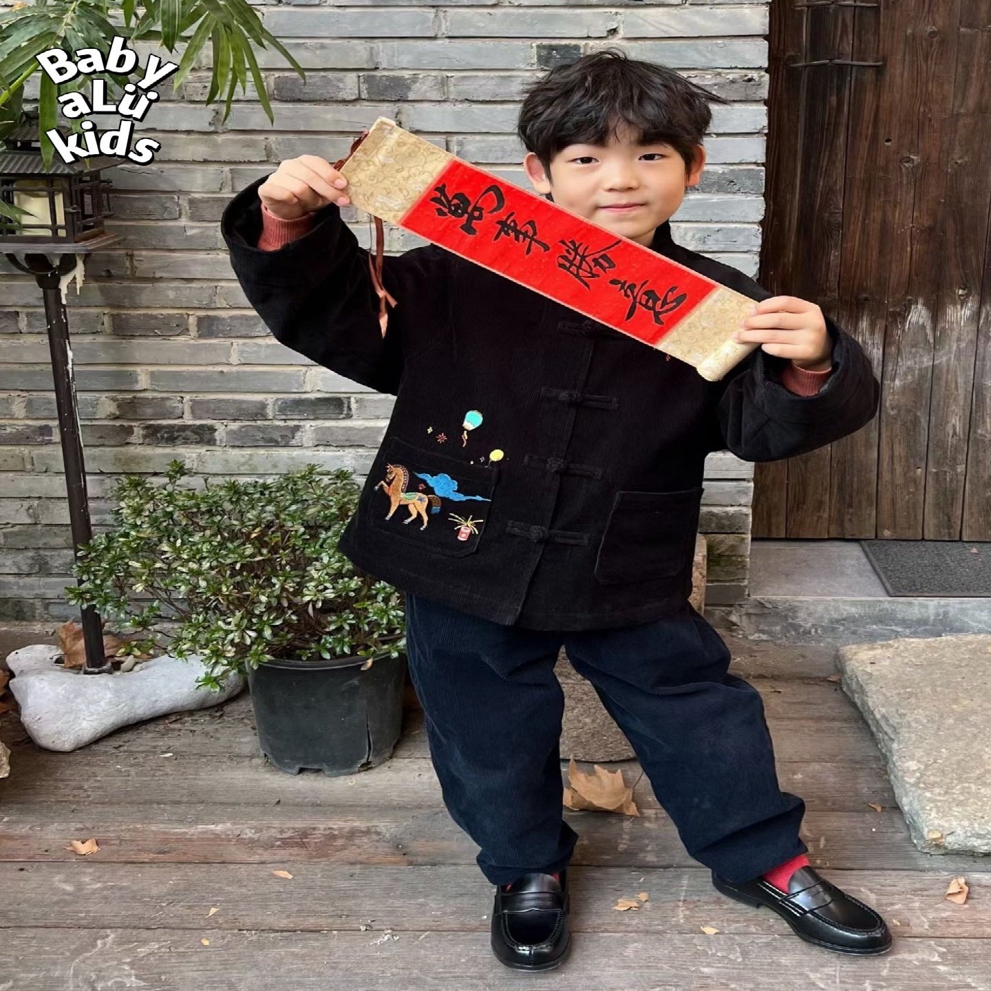 BabyaLu男女童新中式唐装中大童灯芯绒立领盘扣刺绣拜年棉服儿童,淘宝优惠券,粉丝福利购,淘宝优惠卷