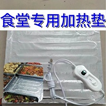 Canteen special heating pad Vegetable Products Heating Insulation Mat Fast Food Vending Table Meals with heated sheet Stalls Heating Panels