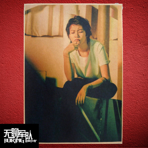 窦靖童 Leah Dou摇滚牛皮纸海报装饰画酒吧照片相框墙窦唯王菲 - 图2