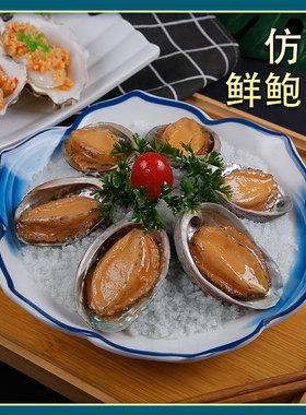 仿真假生海鲜料理扇贝血蛤鲍鱼带子生蚝红烧食品模型道具假菜样品