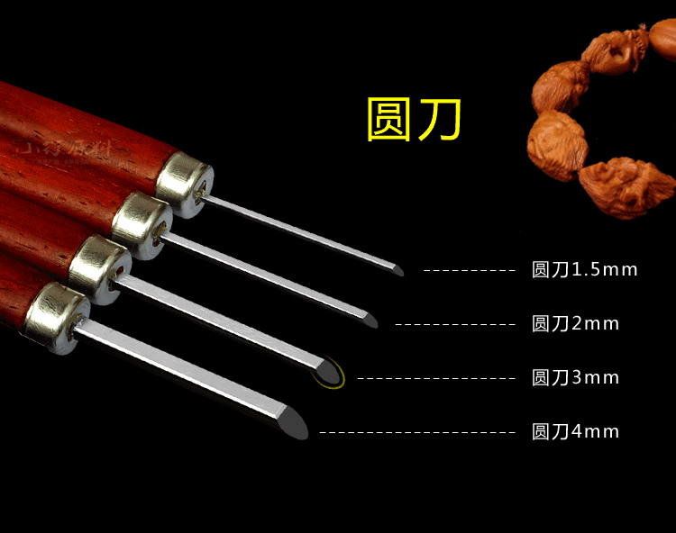 超硬白钢雕刻刀手工木雕竹雕橄榄核雕篆刻刀专业刀具微型单把 - 图1