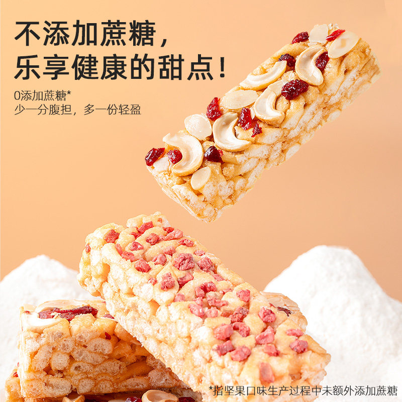 凯利来净简沙琪玛办公室休闲小零食解馋小点心休闲食品