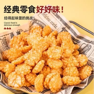 凯利来米酥脆零食小小酥脆休闲食品办公室解馋小点心休闲酥脆零食