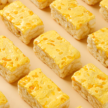 立减到手6.1【凯利来】奶盖沙琪玛215克