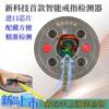 Smart Ring Mahjong Machine Detector Artifact Mahjong Anti-Crooked Card Checker Sequencer Recognizer Reverse Upgrade
