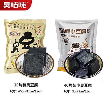 送3包酱料！长沙正宗臭豆腐生胚半成品40片[7元优惠券]-寻折猪
