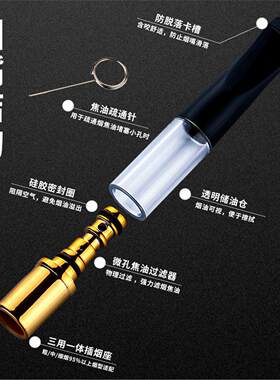 粗中细三用罐装塑料烟嘴不支持6.5循环使用烟嘴过滤焦油男士过滤