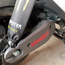 Apply 9th ninebot Electric Vehicle E Series N Series flat fork rear rocker Universal Decorative Reflective Car Stickers