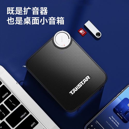 得胜E500W大功率扩音器户外教学蓝牙大音量老师讲上课无线小蜜蜂 - 图3