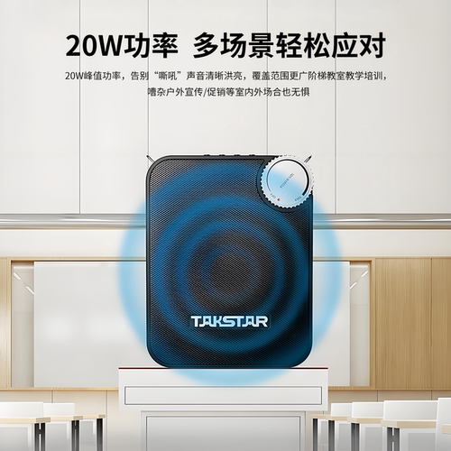 得胜E500W大功率扩音器户外教学蓝牙大音量老师讲上课无线小蜜蜂 - 图0