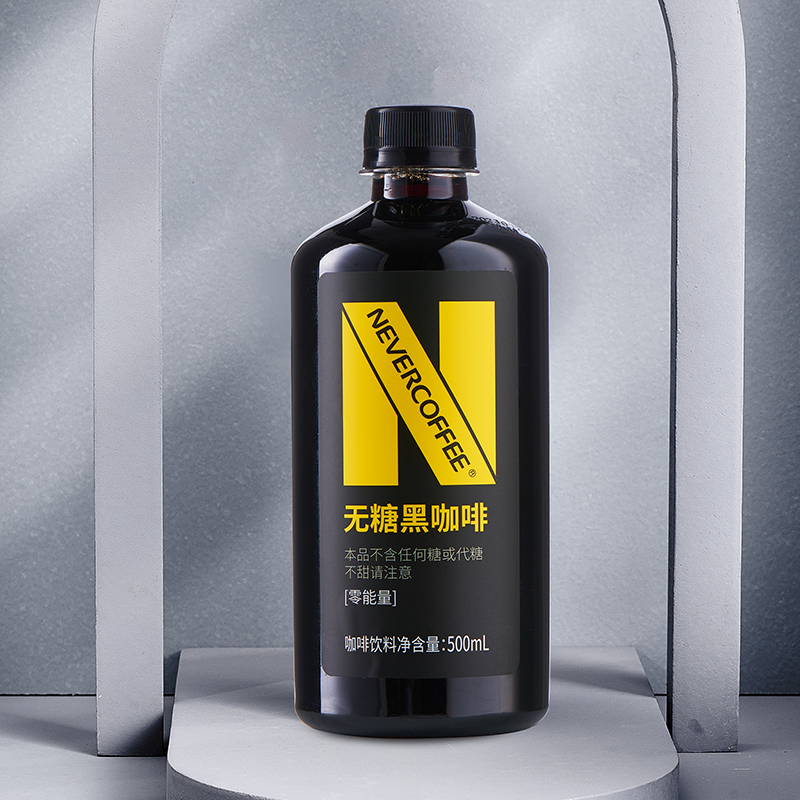 NeverCoffee0糖黑咖啡橙C美式即饮口粮深烘咖啡500ml*8瓶整箱