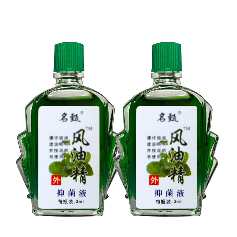 【15件套】风油精3ml/瓶*5瓶+清凉油3g/瓶*10个 夏季提神醒脑止痒 - 图2