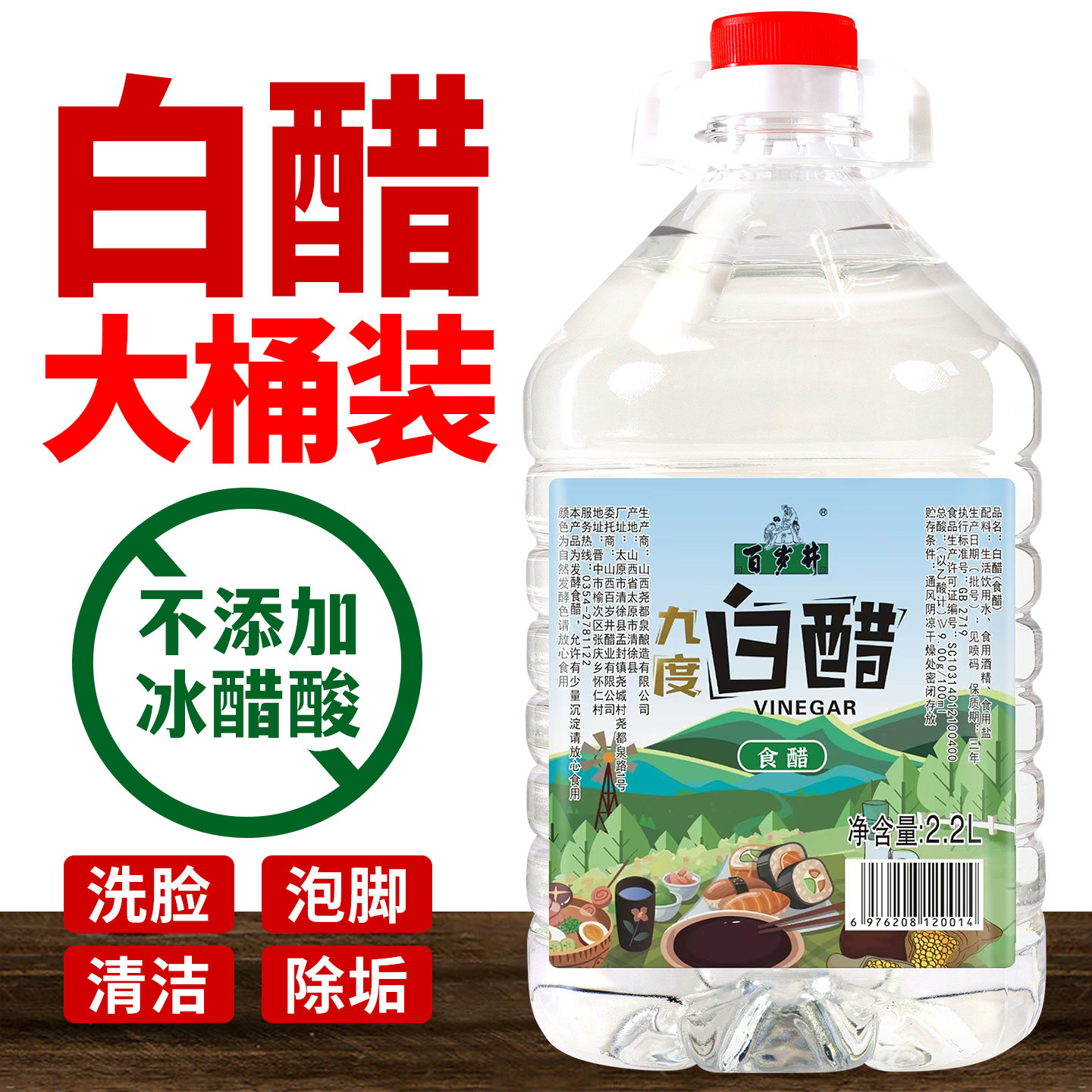 图 3