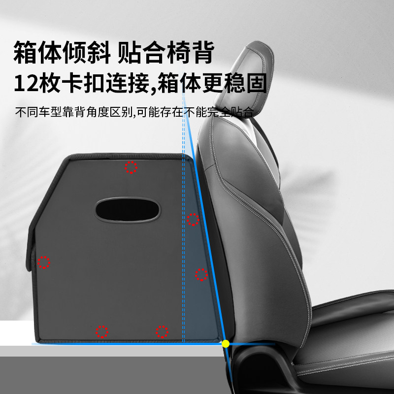 岚图FREE泰山X8知音专用后备箱收纳箱车载收纳盒储物改装汽车用品