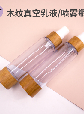 DIYdiy按压透明logo乳液泵瓶