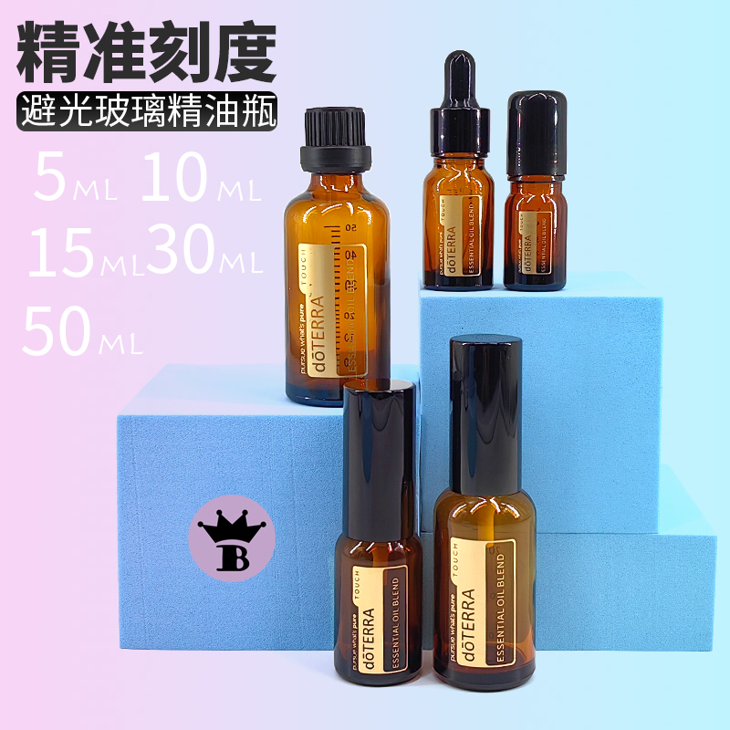 多特瑞刻度烫金玻璃香薰精油瓶原装滚珠瓶滴管瓶喷雾瓶乳液瓶分装-图1