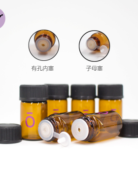 2ml棕色精油香水小样新品