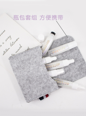 高级感贝母工艺滚珠瓶精油分装