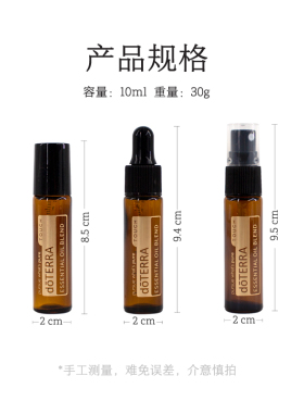 上海多特瑞棕色避光刻度精油瓶