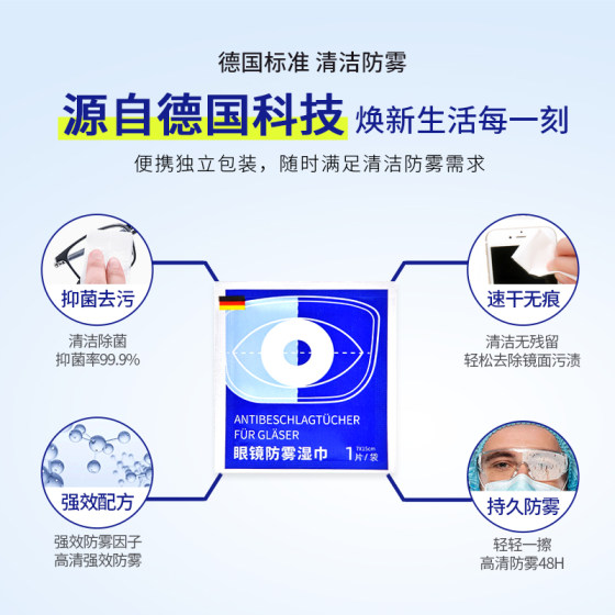 Xiya Glasses Cleaning Wipes Disposable Wipes