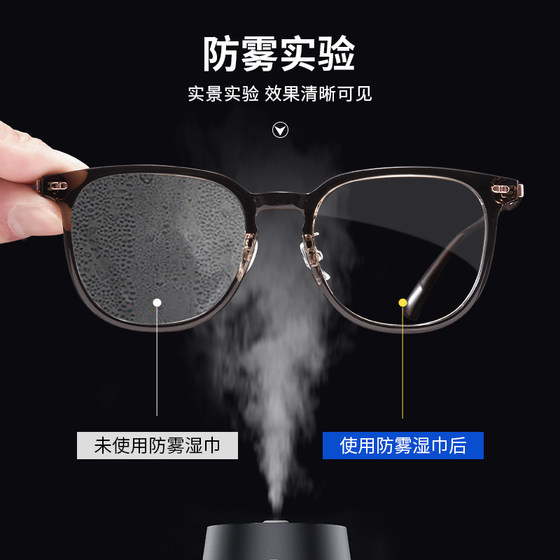 Xiya Glasses Cleaning Wipes Disposable Wipes