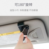 Система хранения, универсальные солнцезащитные очки для автомобиля, креативная трубка