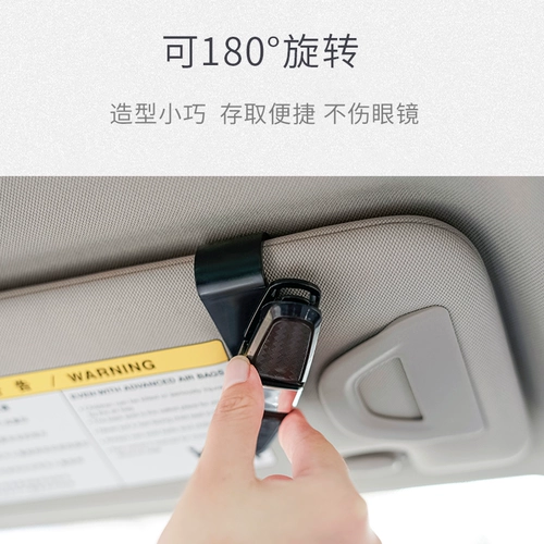 Система хранения, универсальные солнцезащитные очки для автомобиля, креативная трубка