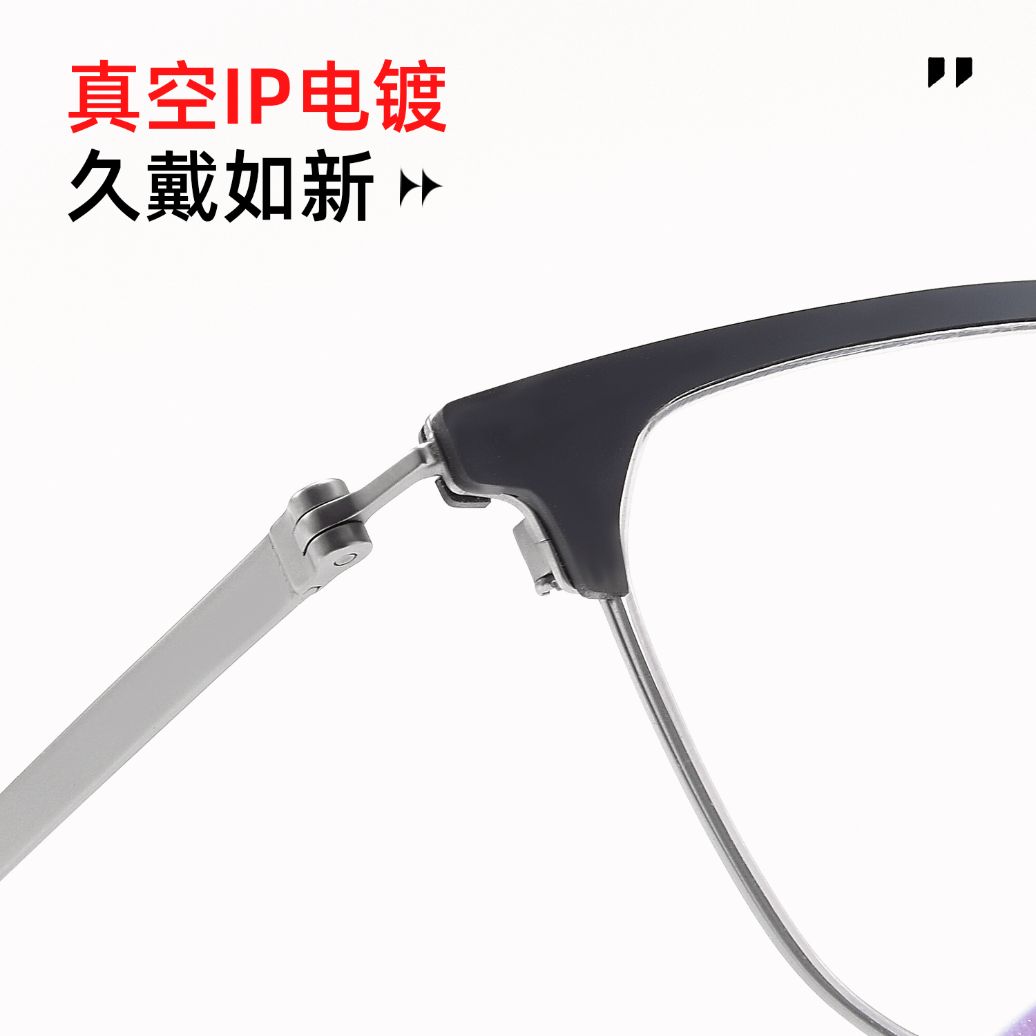纯钛半框近视眼镜框男款专业配镜可配高度数防蓝光散光男士眼睛架