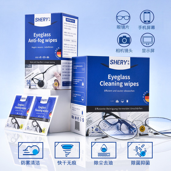 Xiya glasses cleaning wipes anti-fog wipes
