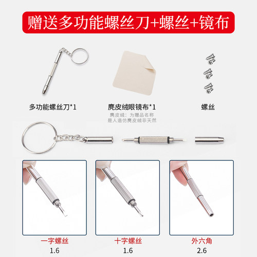 眼镜鼻托硅胶超软防滑空气防压痕鼻子架眼睛框配件鼻梁拖气囊鼻垫 - 图0