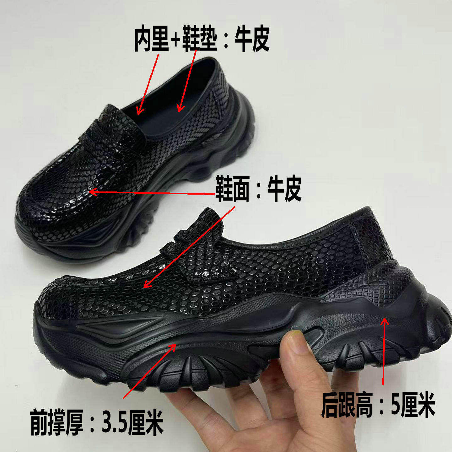 ESKEIN欧洲站轻便亮片时尚厚底乐福鞋34-43码宽胖脚老爹鞋,淘宝优惠券,粉丝福利购,淘宝优惠卷