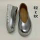 Ultra-light thick-soled slip-on soft-soled fashionable granny shoes