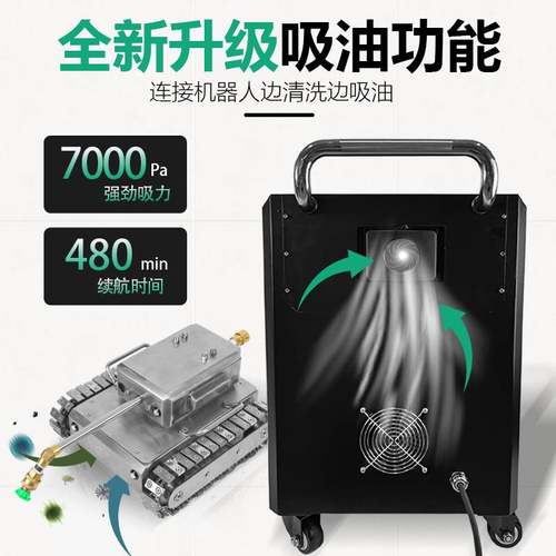 【荣匠】大型油烟机多功能清洗机商用饭店厨房排油烟系统清洗设备 - 图1